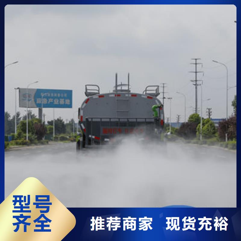 吉安环卫洒水车源头厂家