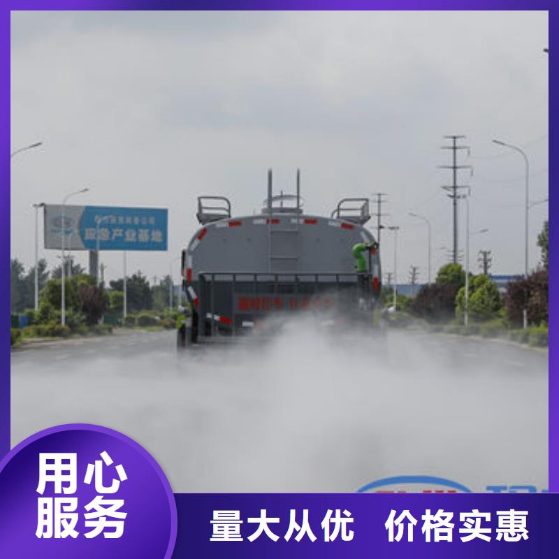 新余福田15方洒水车源头厂家