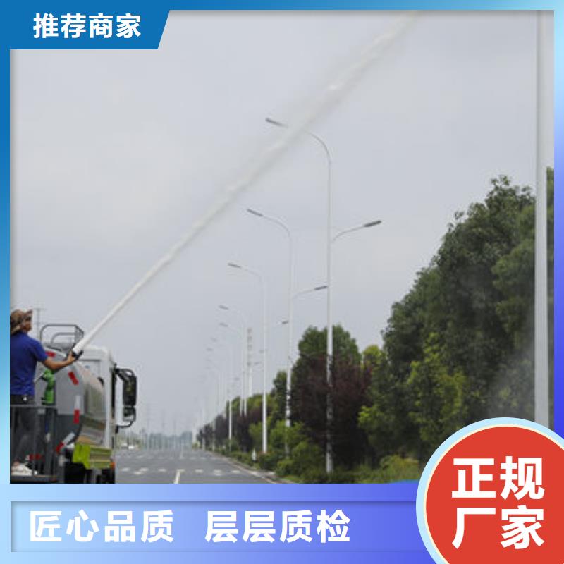 通化12方洒水车厂家直销