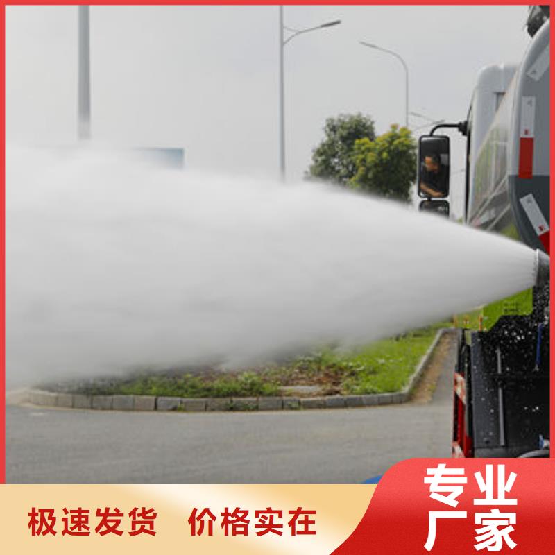 拉萨洒水车源头厂家