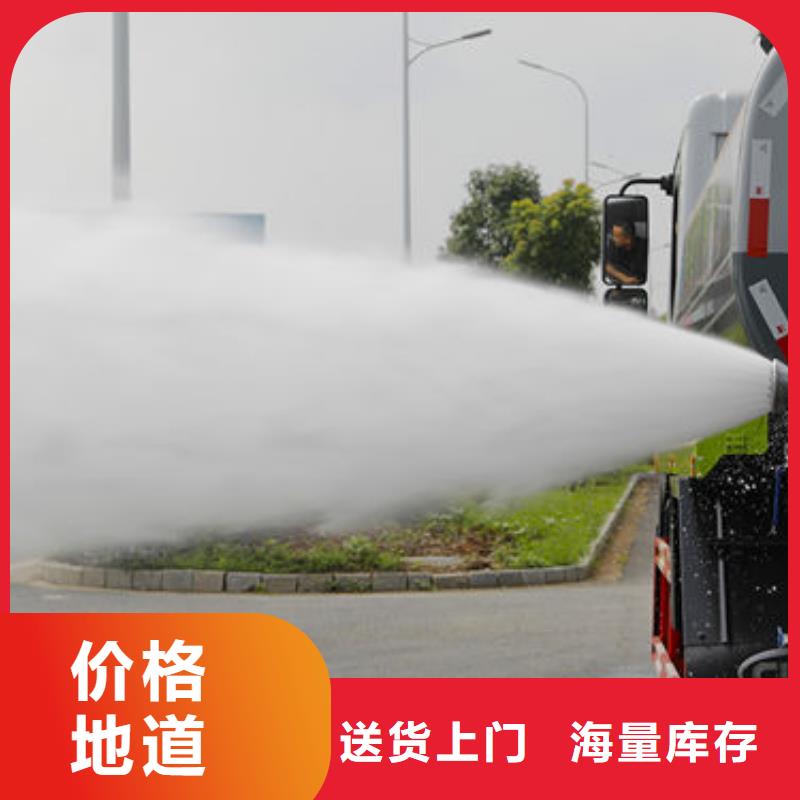 贵阳程力16吨洒水车来图量大从优