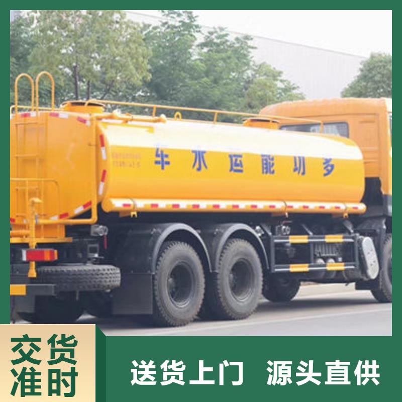 林芝多功能洒水车源头厂家