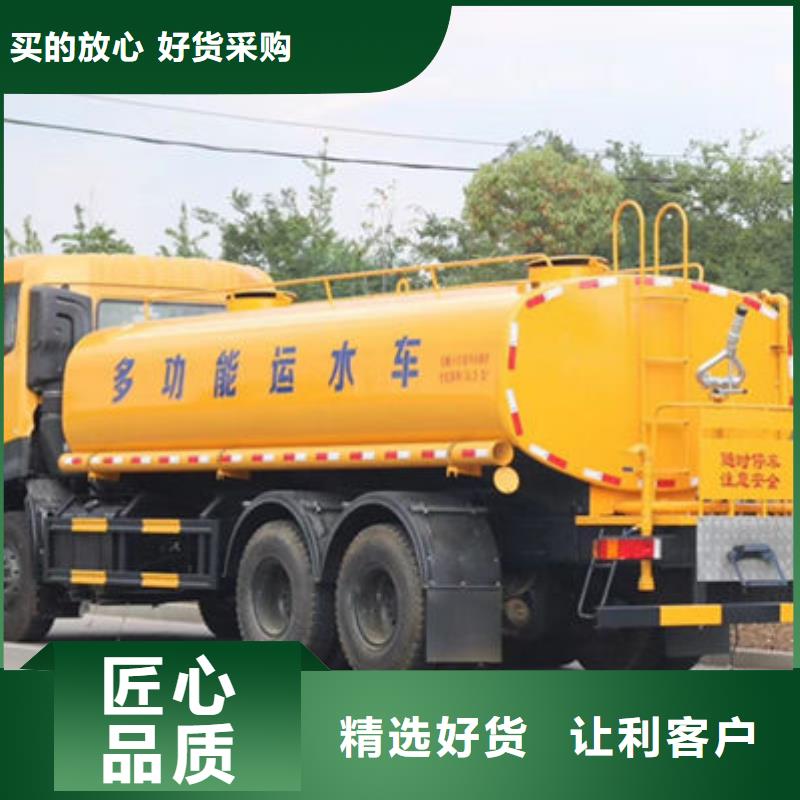 安阳园林洒水车免费询价