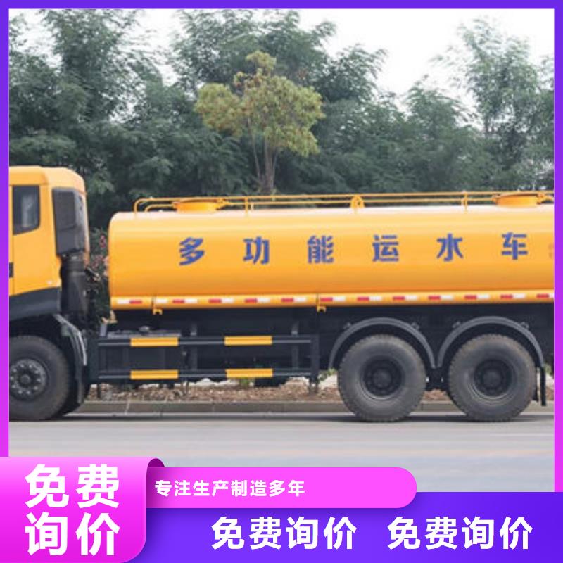 铜川解放15方洒水车源头厂家