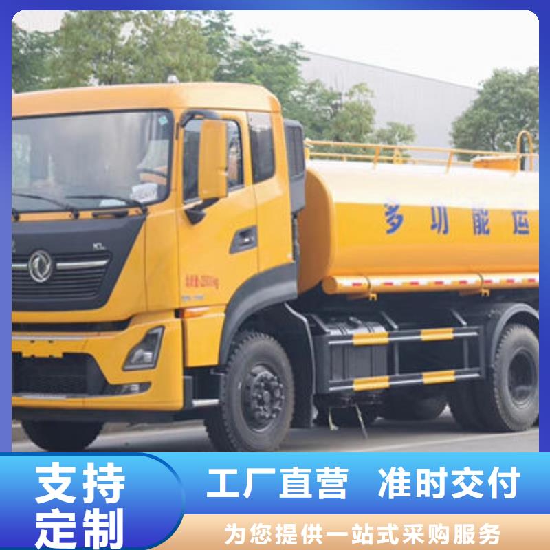 林芝小型洒水车源头厂家