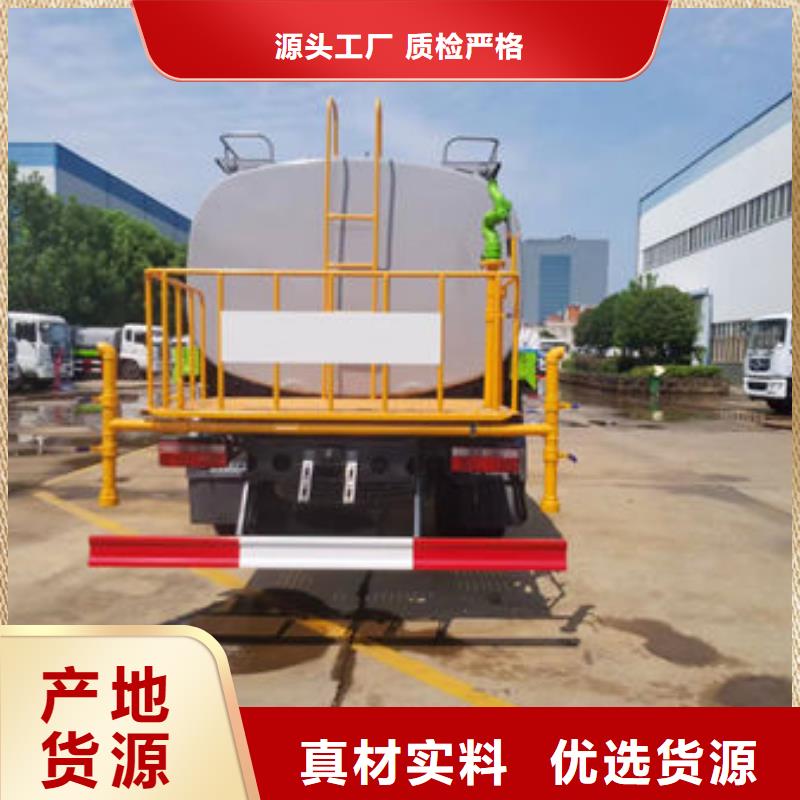 娄底园林洒水车生产基地