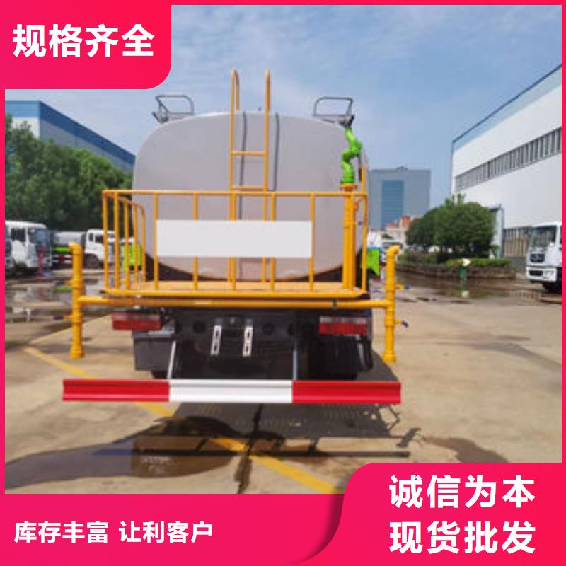 新余市政洒水车厂家直销