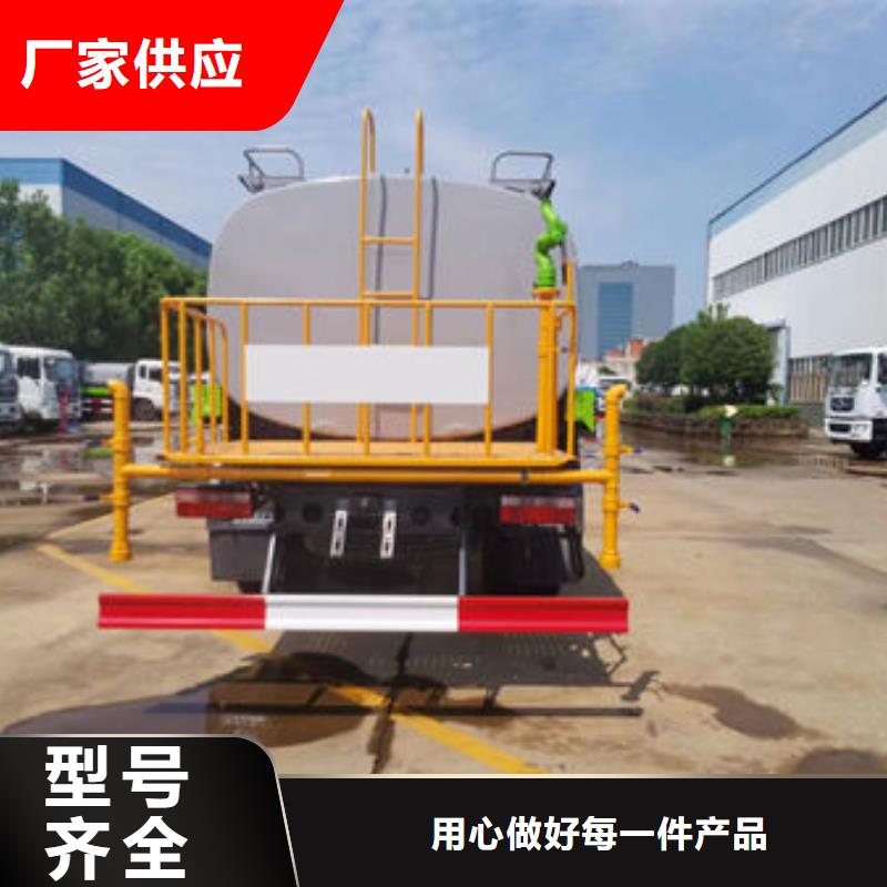 凉山圆罐洒水车源头厂家