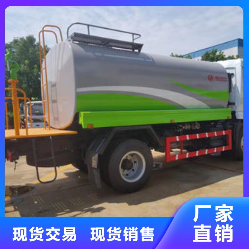 揭阳福田7方洒水车新款低价