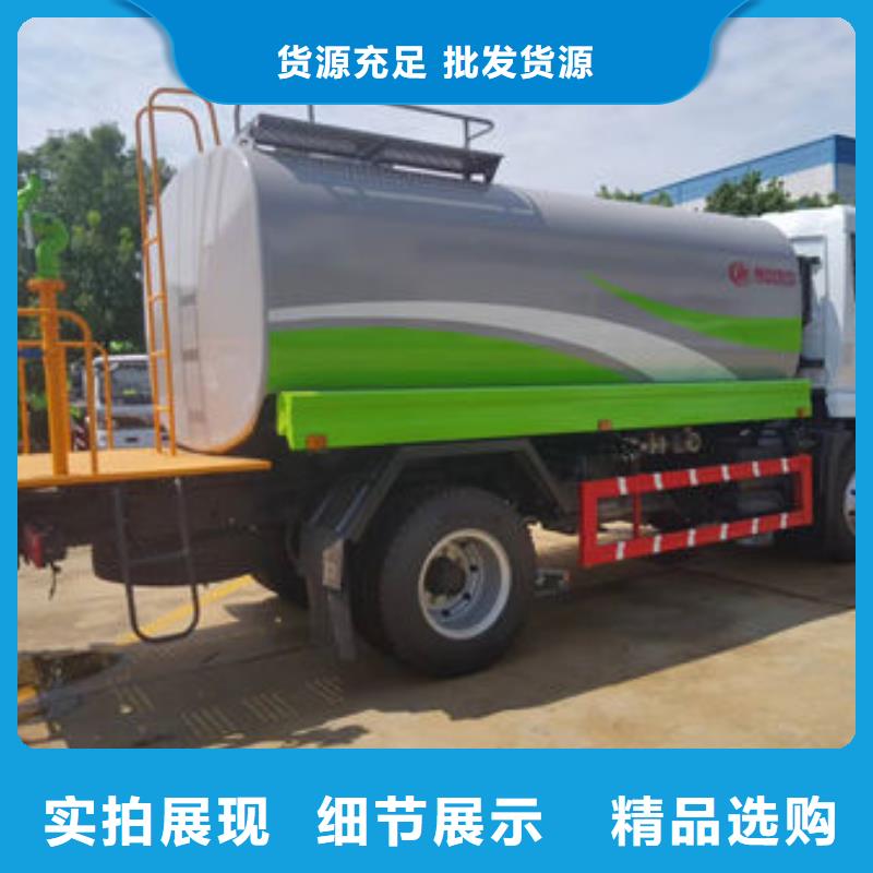 乐山江淮10方洒水车程力制造
