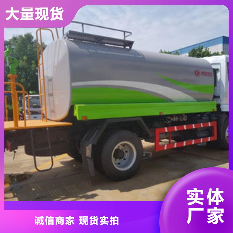 宜宾16吨洒水车厂家直销