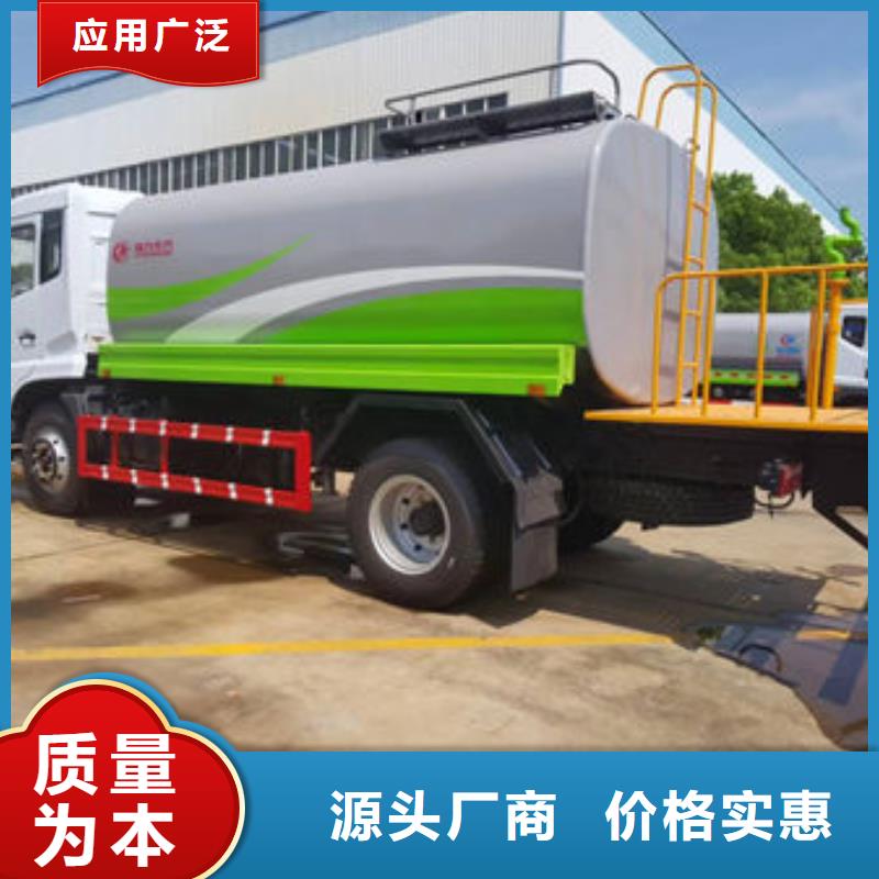 黄石圆罐洒水车新款低价