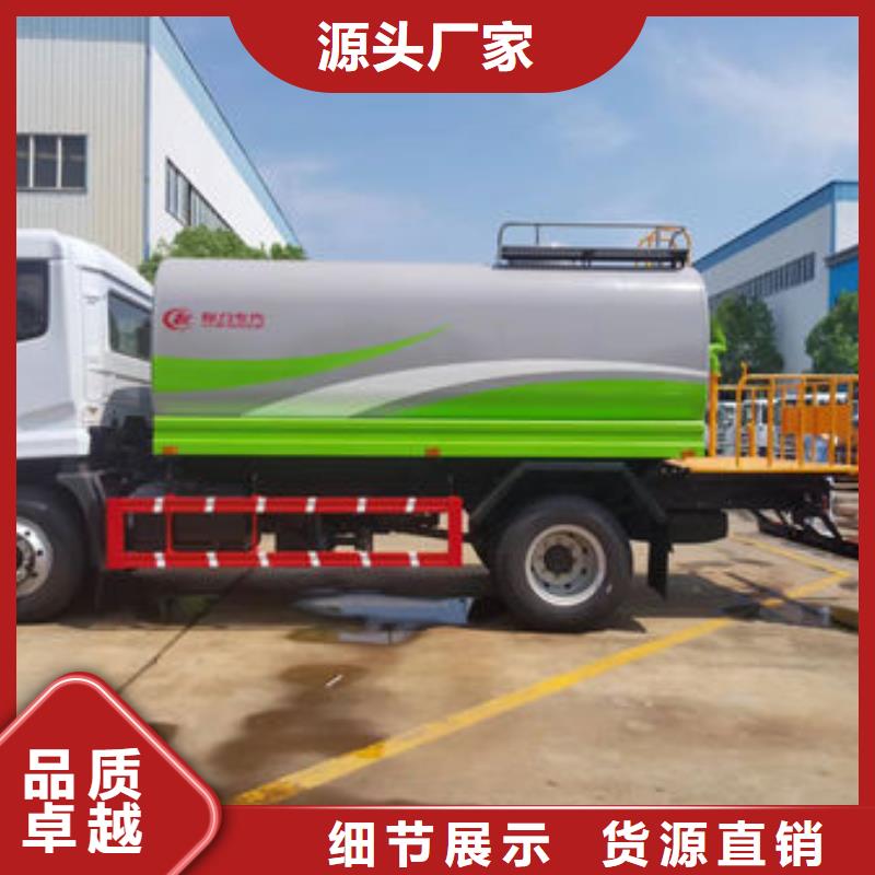 泸州8吨洒水车生产基地