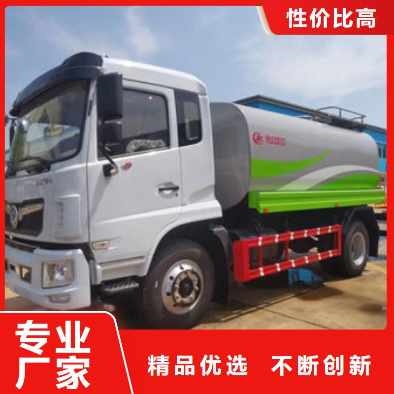 白银程力大型洒水车现货齐全售后无忧