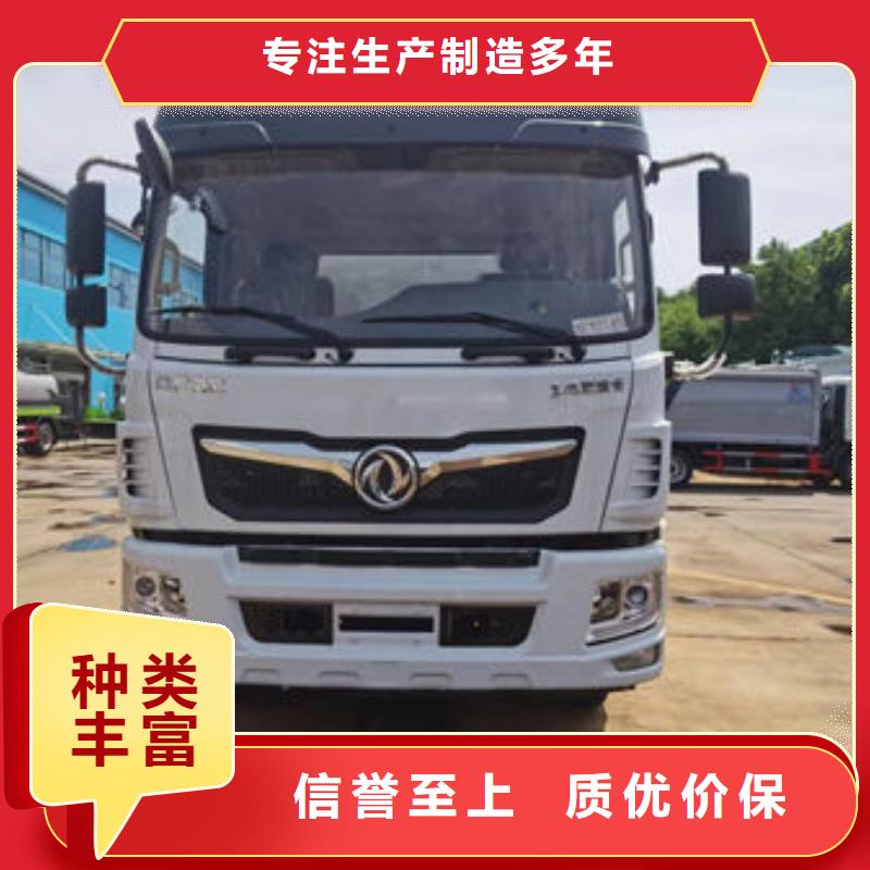 自贡18方洒水车生产基地