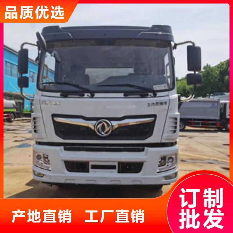抚顺20吨洒水车工厂直销