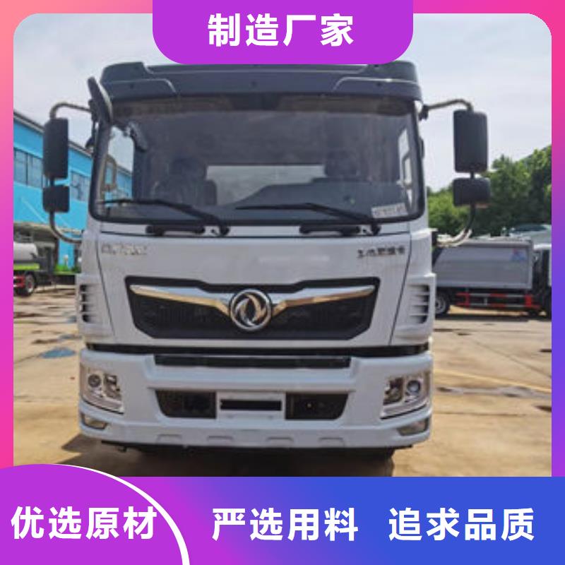 茂名程力江淮7方洒水车质保一年