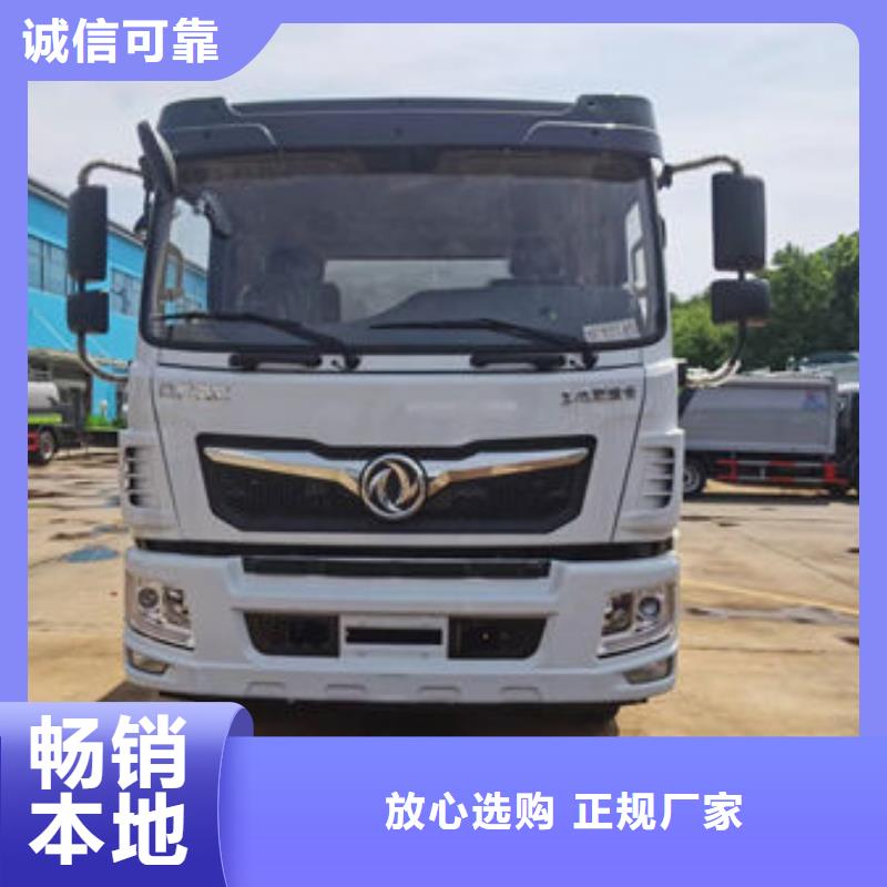 凉山程力雾炮洒水车以质量求生存