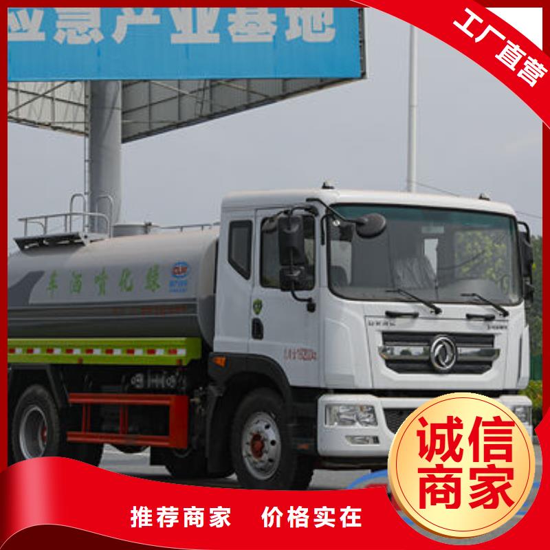 景德镇程力小型洒水车实力大厂家