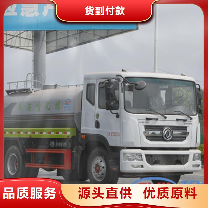 岳阳7方洒水车本地批发