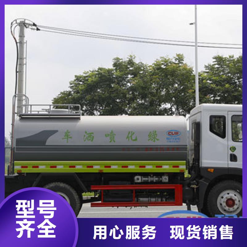 景德镇市政洒水车生产基地