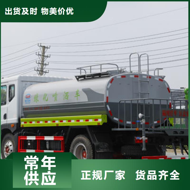 驻马店江淮8方洒水车无中间商差价