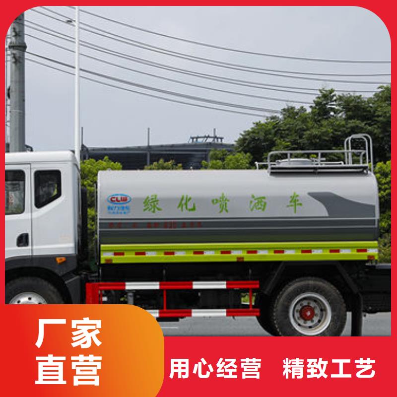 武汉重汽洒水车源头厂家