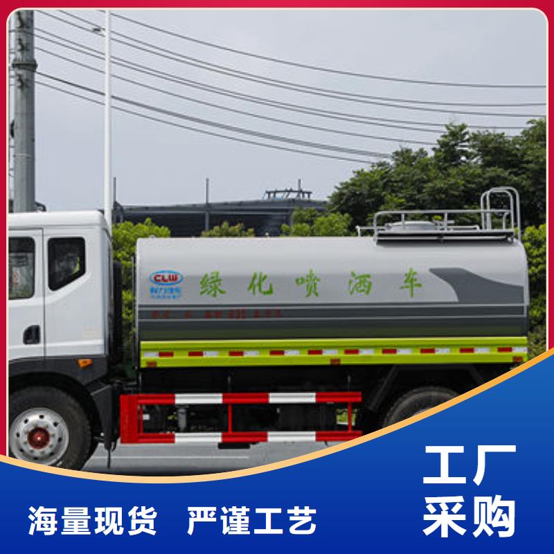 浙江10吨洒水车新款低价