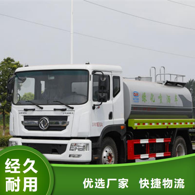 抚顺重汽15方洒水车无中间商差价