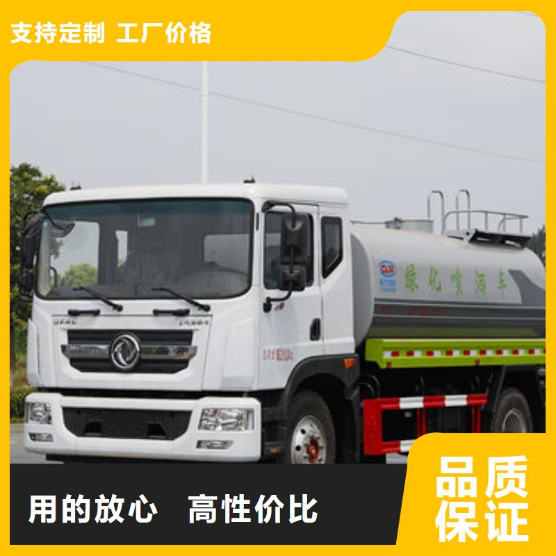 河池矿用洒水车多少钱一辆