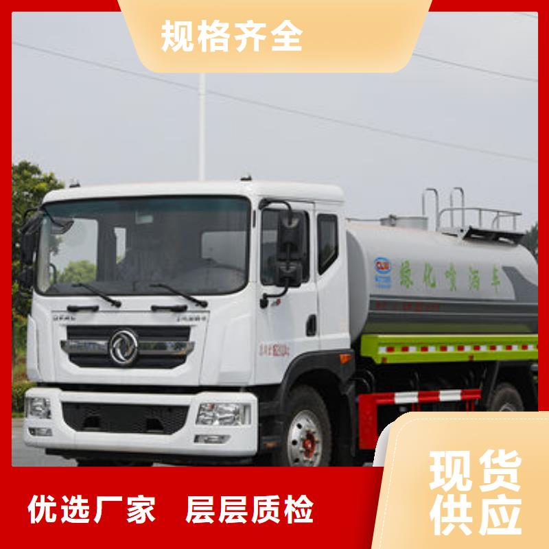 绵阳洒水车新款低价