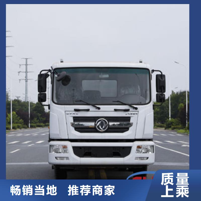 湘西东风天锦14方洒水车程力制造