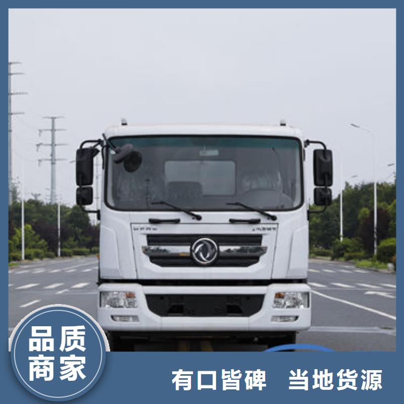 菏泽程力福田8方洒水车质量优选