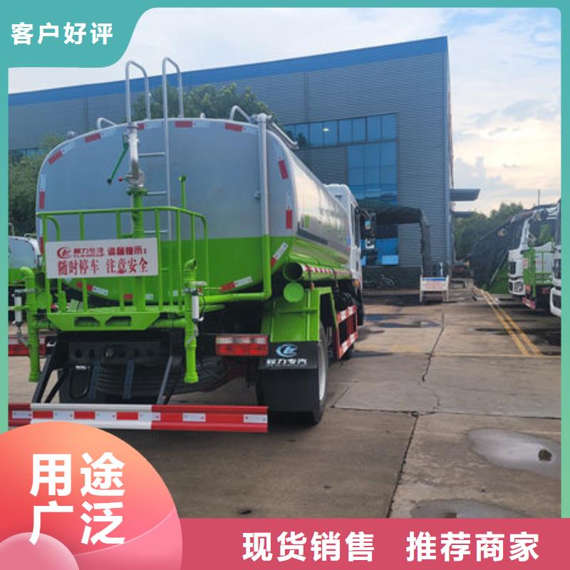 山西东风D9洒水车新款低价