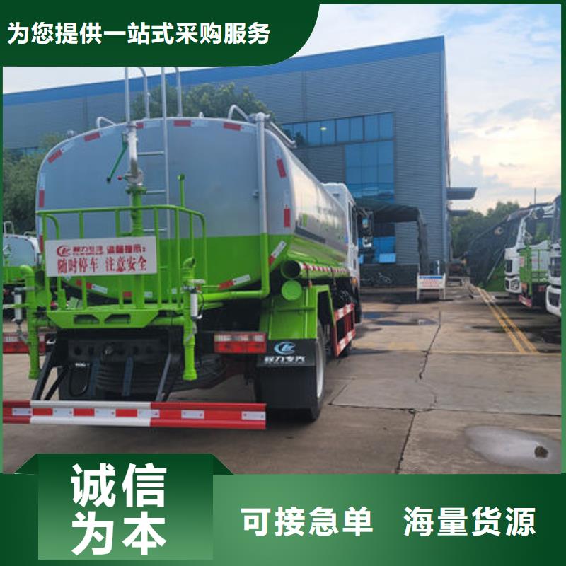 云南冲洗车生产基地