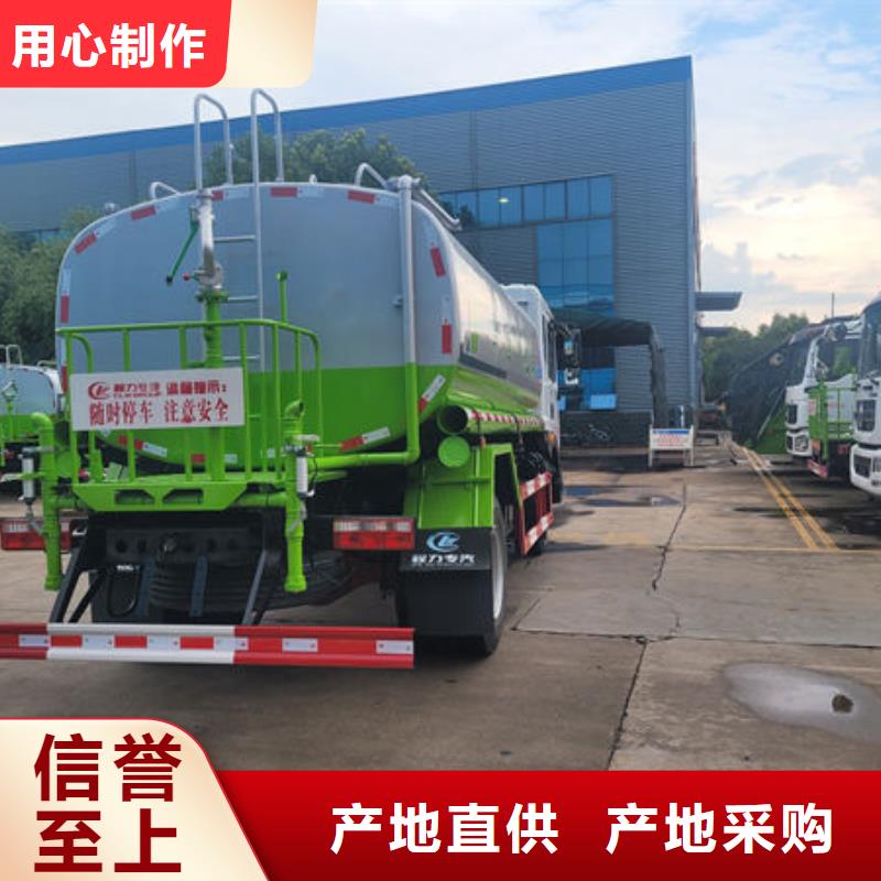 抚顺陕汽15方洒水车一手低价