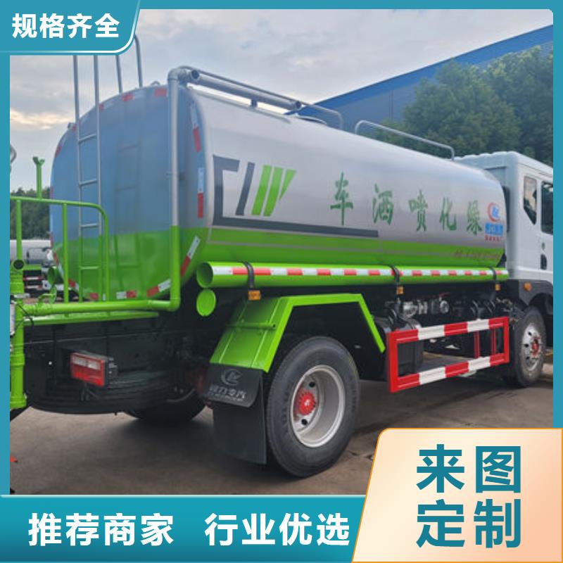 丽水大型洒水车厂家直销