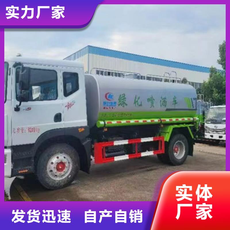 扬州东风天龙18方洒水车生产基地