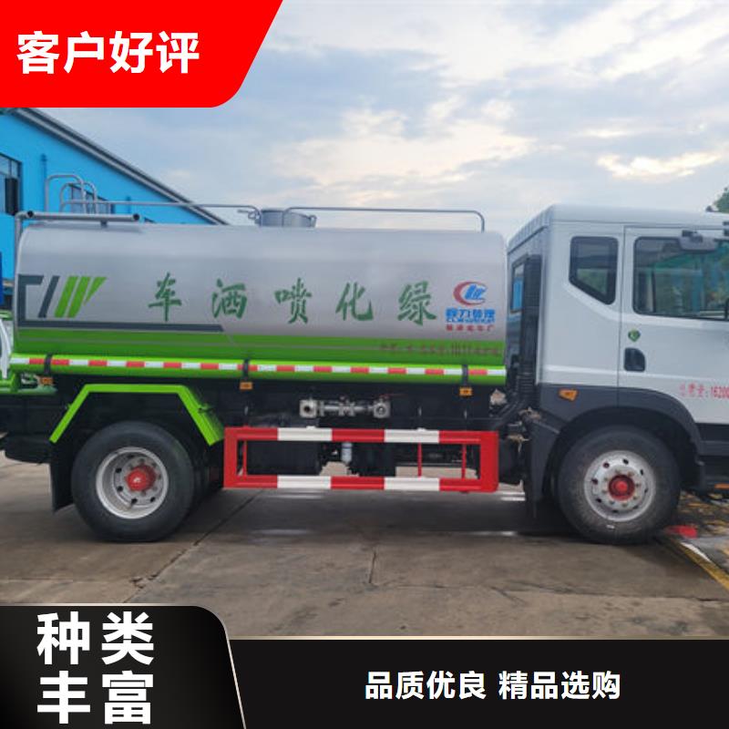 南平福田5方洒水车本地批发
