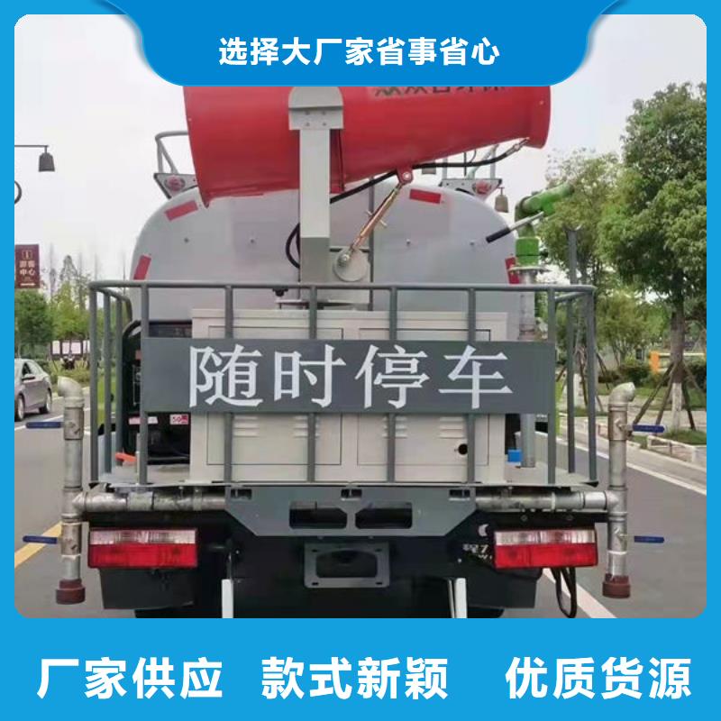 宜昌16方洒水车程力制造