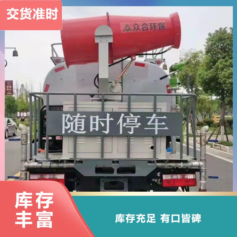 百色5吨洒水车免费询价