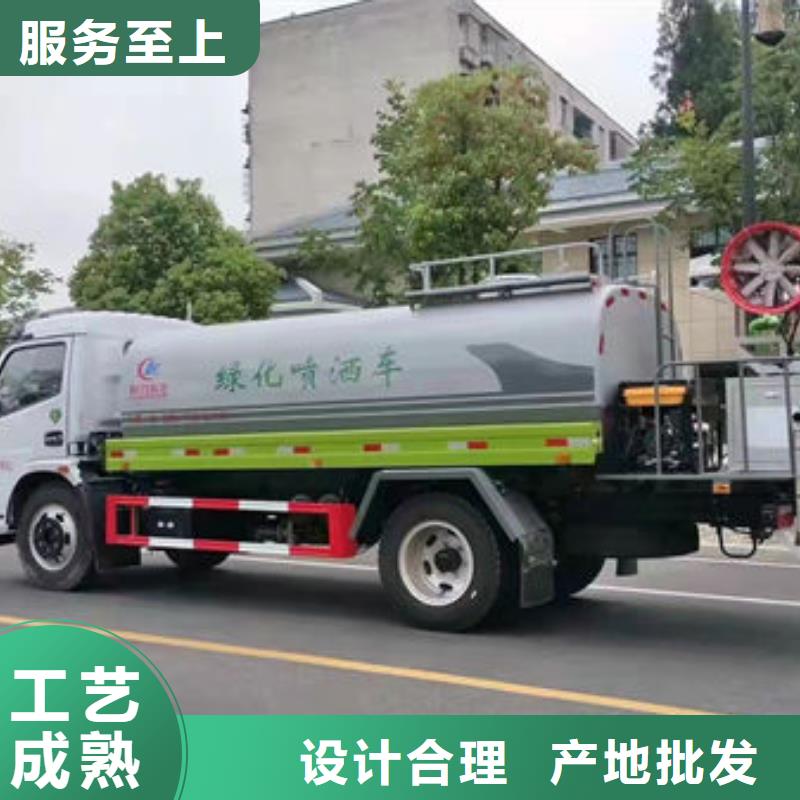 开封程力环卫洒水车48小时