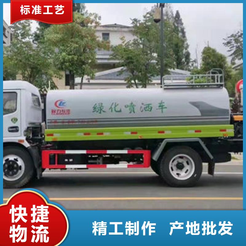 大兴安岭16方洒水车工厂直销