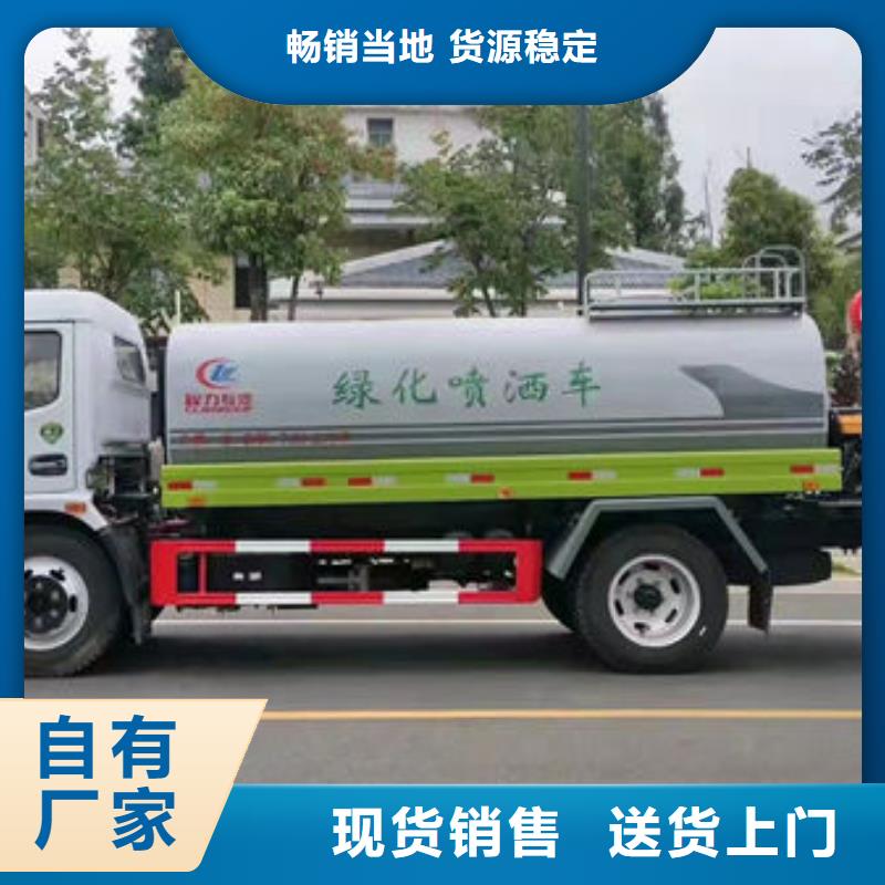 咸阳12吨洒水车新款低价