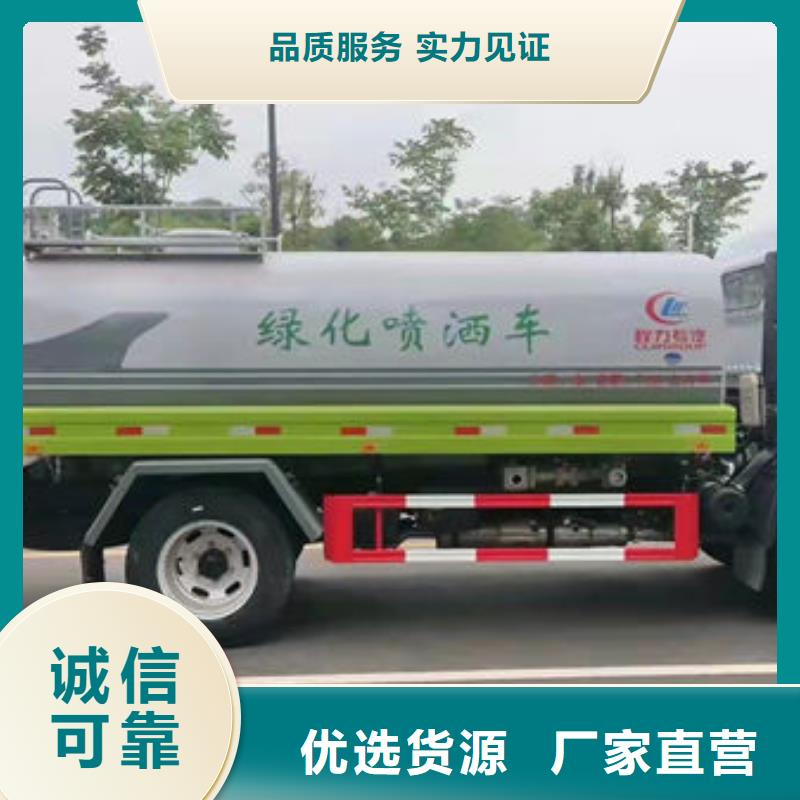 张掖程力洒水车一手低价