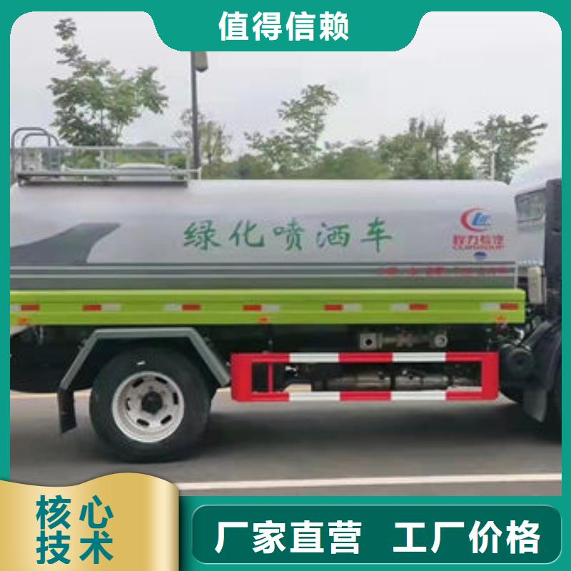 荆门解放洒水车新款低价