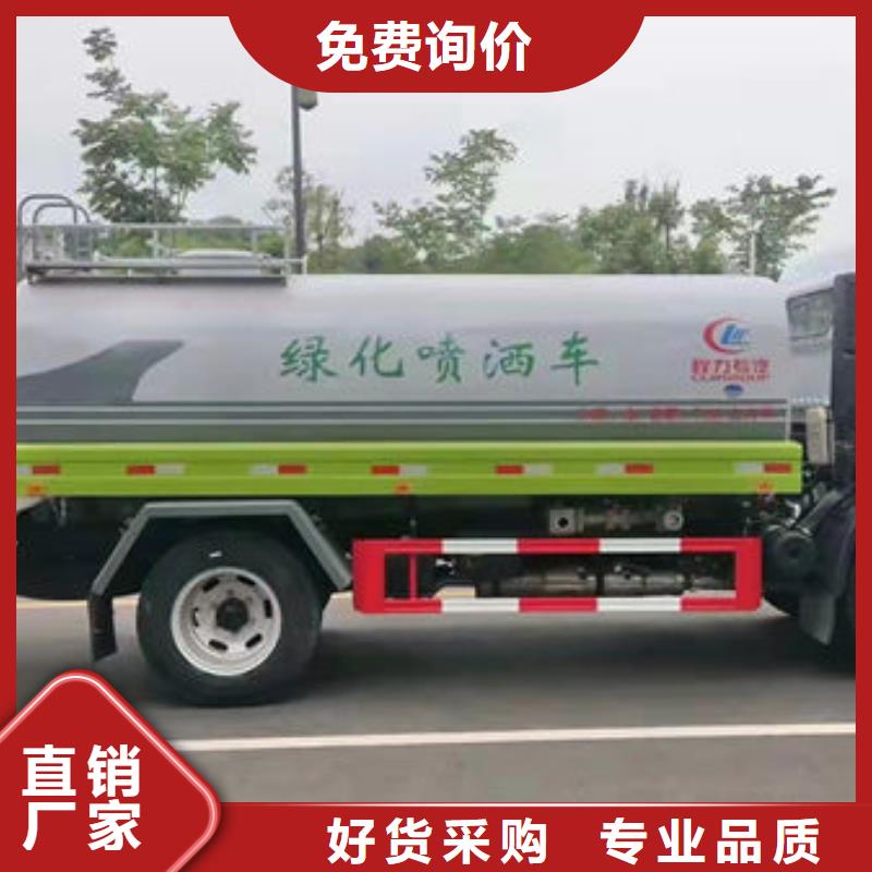岳阳柳汽15方洒水车源头厂家