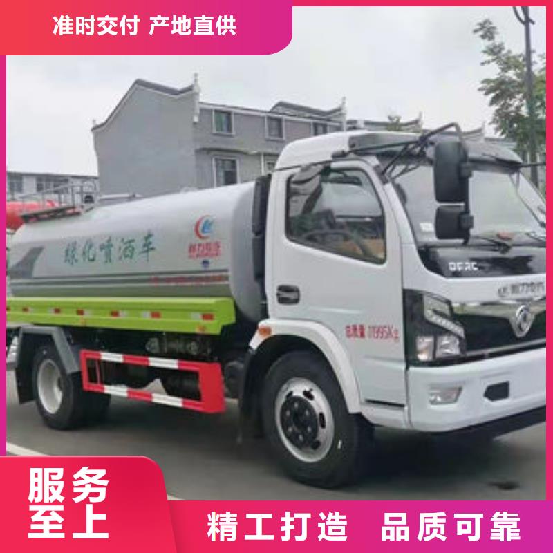 平凉14方洒水车无中间商差价