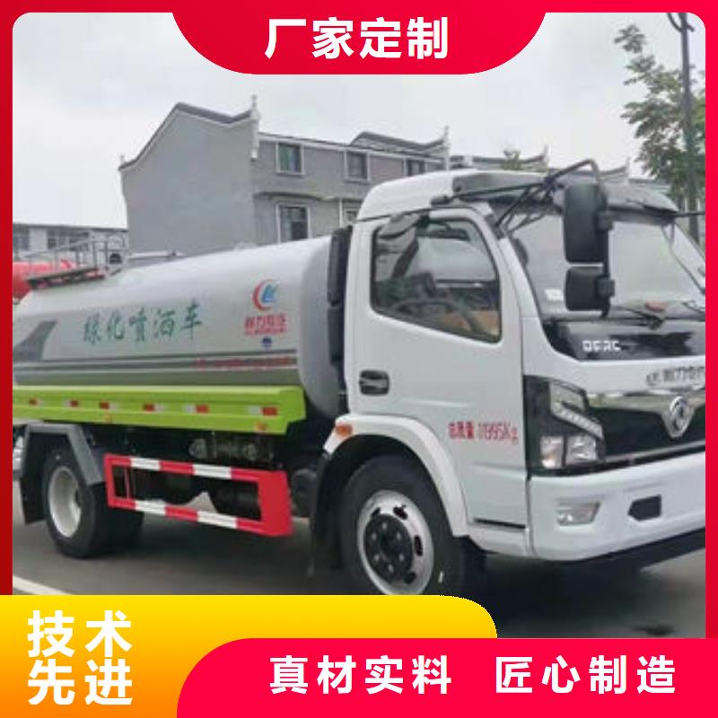 楚雄18吨洒水车源头厂家