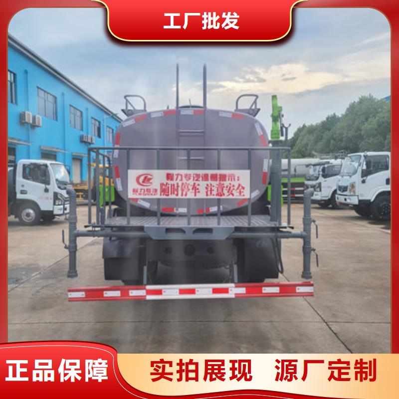 六安柳汽洒水车源头厂家